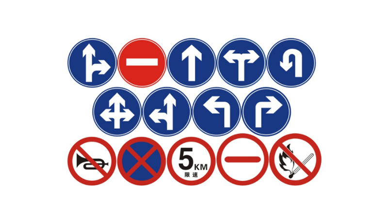 Road Sign Materials